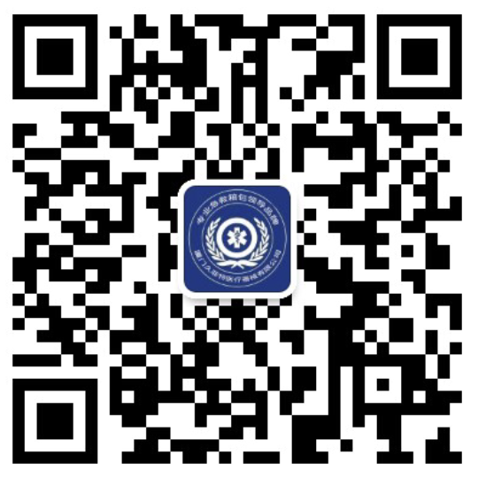 微信公眾號